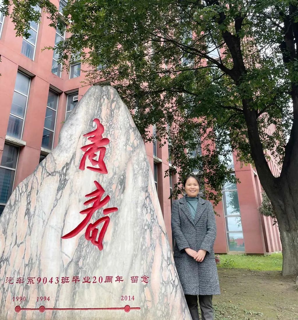 王红霞：与“科研”赛跑-汽车智能制造学院 汽车智能装备产业学院